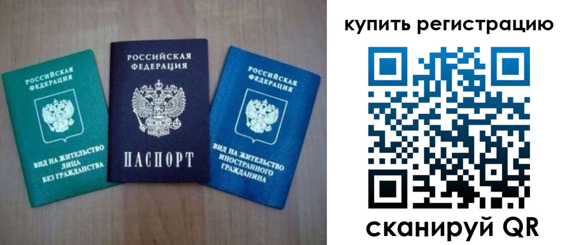 регистрация для дет. сада в Шатуре