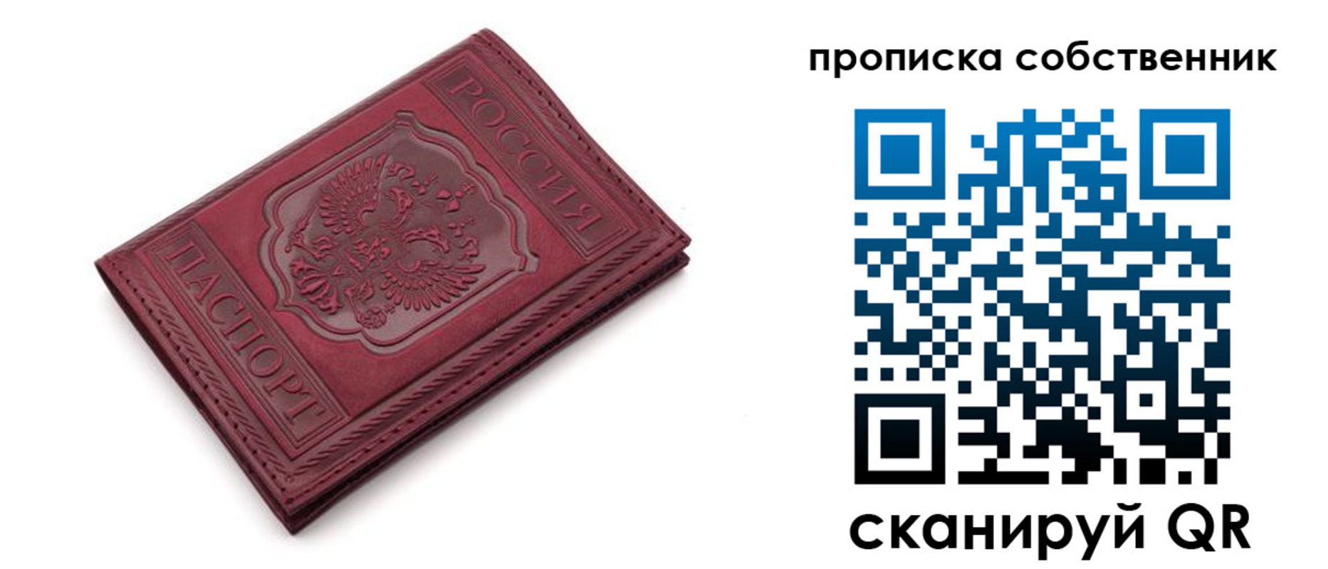временная регистрация для школы в Шатуре