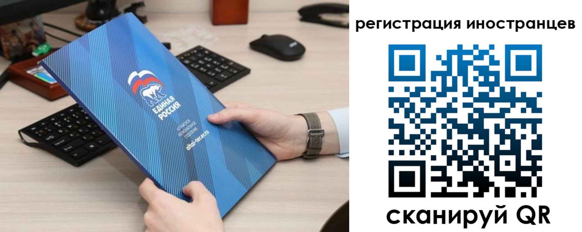 временная регистрация надежно в Шатуре
