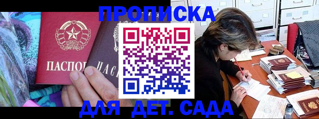 регистрация для школы в Шатуре